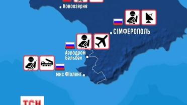 У Криму масово штурмують військові частини і погрожують стріляниною