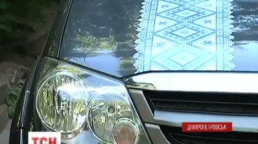 Півтори сотні дніпропетровців вдягли у вишиванки свої авто