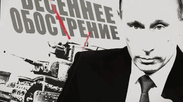 Секретные материалы: организация сепаратистских митингов, которыми руководит Россия