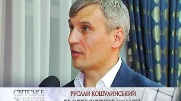 Кошулинському "прийшлось" зайняти "віп-ложе" на грі збірної України