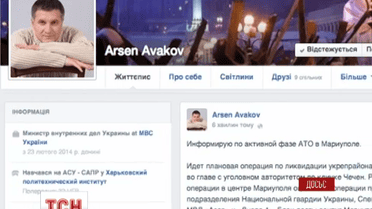 У центрі Маріуполі зачистили штаб бойовиків