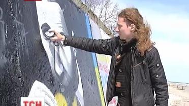 Одесити присвятили стіну на пляжі «побажанням» Путіну