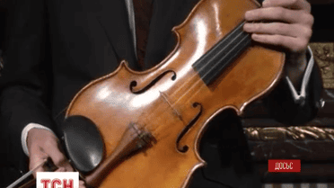 Альт роботи Страдіварі, вартістю у 45 мільйонів доларів, не змогли продати з аукціону