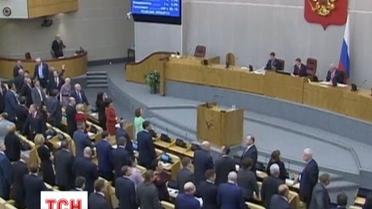Госдума России приняла Крым и Севастополь