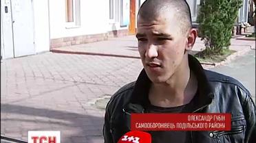 На Подоле жители подрались с молодчиками