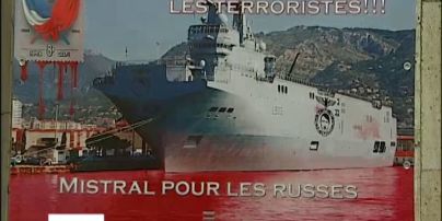 Активисты требуют Францию не отдавать России боевые корабли