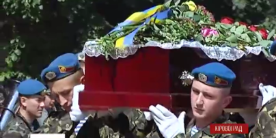 В Кировограде сегодня простились с 29-летним Юрием Власенко, который погиб под Красным Лиманом