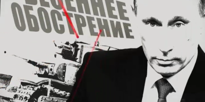 Секретные материалы: организация сепаратистских митингов, которыми руководит Россия