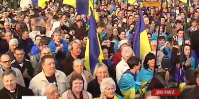 В Донецке прошел митинг "С молитвой за Украину"