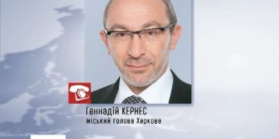 Кернес: в Україні повинна бути абсолютна стабільність у всіх регіонах