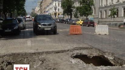 В самому центрі Києва через дощі утворилася величезна яма