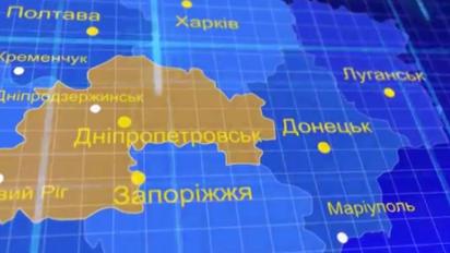11 травня на Донбасі пройде референдум за приєднання до Дніпропетровщини