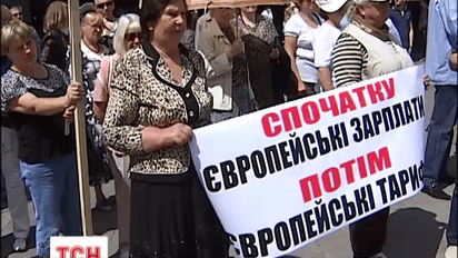 За три дня до повышения тарифов на воду недовольные киевляне устроили пикет