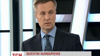 Глава СБУ рассказал о подпольных организации сепаратистов