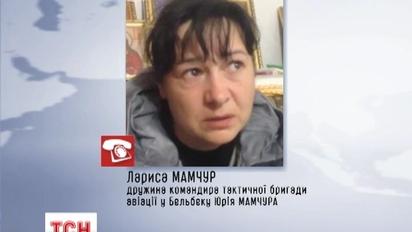 Руководителя авиабазы в Бельбеке Юлия Мамчура освободили