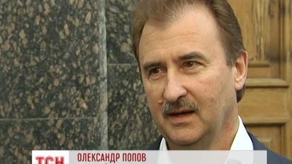 Попов, Сівкович та Коряк постануть перед судом