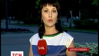 В Днепропетровщине разоблачили объединение сепаратистов, готовивших масштабные диверсии
