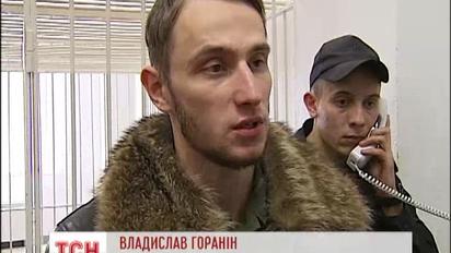 Підозрюваного у вбивстві трьох даішників відпустили з-під варти