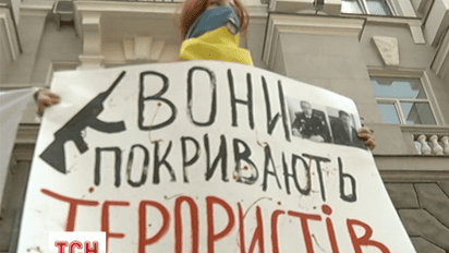 Общественные активисты пикетировали главное управление СБУ