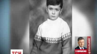 Однокласниці розповіли про дитинство Порошенка