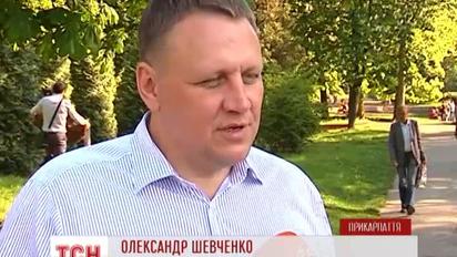 "Буковель" предоставит реабилитационную помощь раненым на Майдане