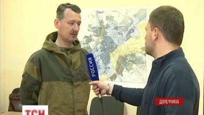 Вже кілька джерел говорять про смерть «Стрєлка», лідера сепаратистів