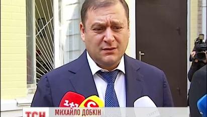 Печерский суд освободил Добкина под личное обязательство