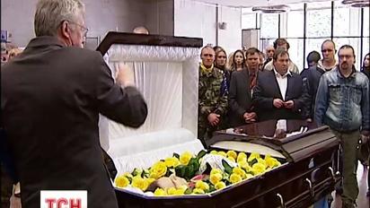 У Києві попрощались з автомайданівцем Добродомовим