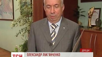 Мер Донецька закликав мешканців сидіти вдома