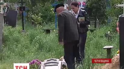 Діти шукали скарби в могилах