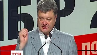 Порошенко пообещал изменить формат проведения АТО на Востоке