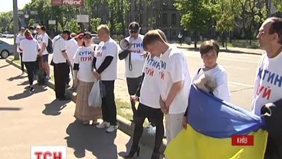 Під російський посольством активісти "Хутін пуй" потруїли колорадських жуків