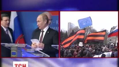 В Славянске нашли колоссальные залежи газа, которые могли привлечь Путина