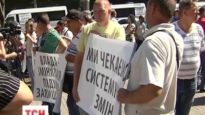 Пасажирські перевізники влаштували пікет будинку уряду