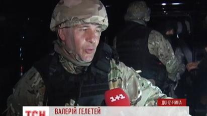 Антитеррористическая операция на севере Донетчины вступила в финальную фазу