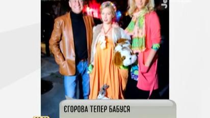 Єгорова вже познайомилась з новонародженим онуком через Skype