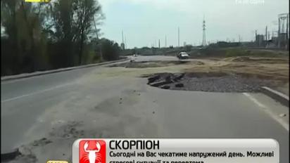 У Києві на дорозі "розрослася" величезна яма