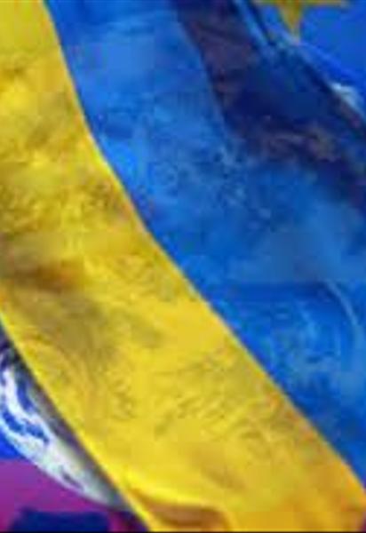 США, Україна, Росія, ЄС