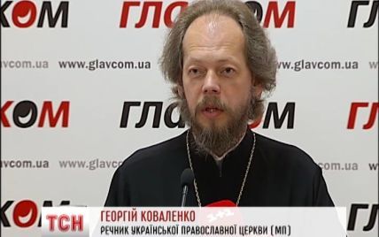 В УПЦ МП "открестились" от луганского батюшки-боевика и запретили ему служить