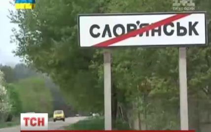 Россия отправила боевиков в Славянск из-за сланцевого газа, который уничтожит "Газпром"