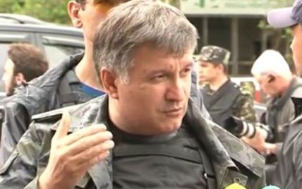 Аваков заявил о предательстве на государственной границе Украины