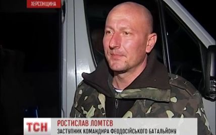 Освобожденные украинские офицеры дали первые комментарии после возвращения из Крыма