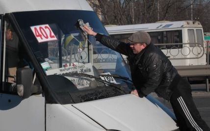 Движение междугородних маршруток по Киеву никто не контролирует