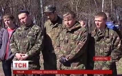 В Кировограде самооборона создала "альтернативу" армии и записывает бойцов в добровольное ополчение