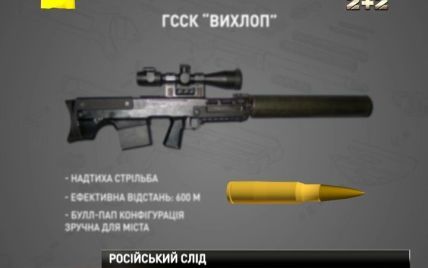Терористи озброїлися новими надпотужними гвинтівками російського виробництва