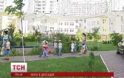 У Києві "прозорі" онлайн-черги у дитсадочки дивним чином рухаються назад