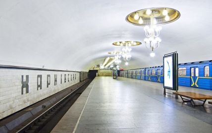 В Киеве возле метро "Харьковская" неизвестный расстрелял людей из травмата