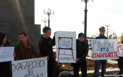 Жители Хабаровска на митинге попросили присоединить их город к "счастливой России"