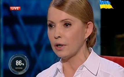 Путін за декілька тижнів раз і назавжди втратив Україну - Тимошенко