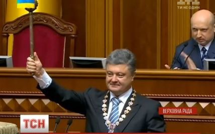 Промова президента України Петра Порошенка на інавгурації (повний текст)
